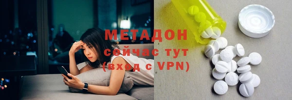 MDMA Premium VHQ Верхнеуральск